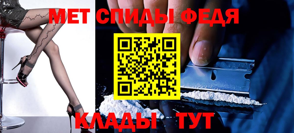 Амфетамин 98% Искитим