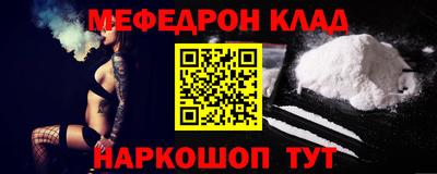 молекула духа Гусиноозёрск