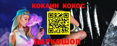 молекула духа Гусиноозёрск