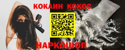 spice Гусь-Хрустальный