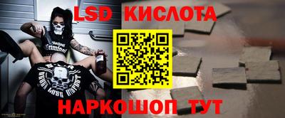 молекула духа Гусиноозёрск