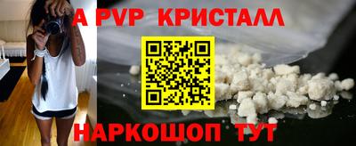 молекула духа Гусиноозёрск