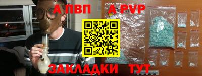 молекула духа Гусиноозёрск