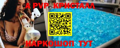молекула духа Гусиноозёрск