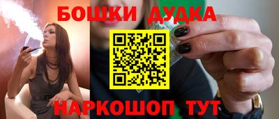 spice Гусь-Хрустальный