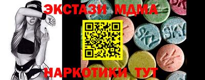 spice Гусь-Хрустальный