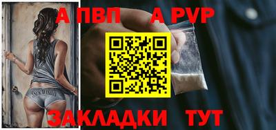 apvp Гусев