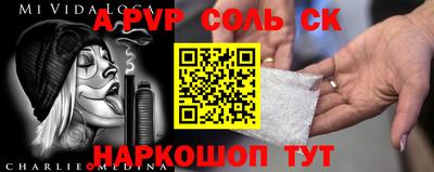 молекула духа Гусиноозёрск