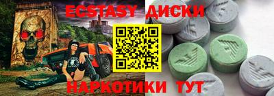 молекула духа Гусиноозёрск