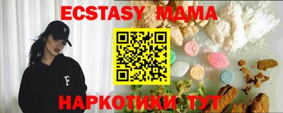 spice Гусь-Хрустальный