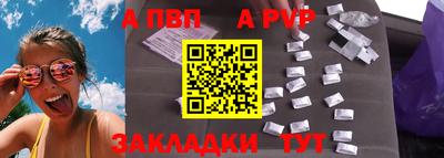spice Гусь-Хрустальный