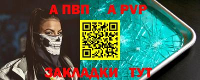 молекула духа Гусиноозёрск