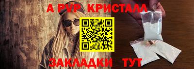 apvp Гусев