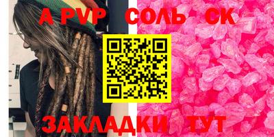 молекула духа Гусиноозёрск