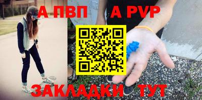 молекула духа Гусиноозёрск
