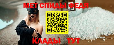 молекула духа Гусиноозёрск