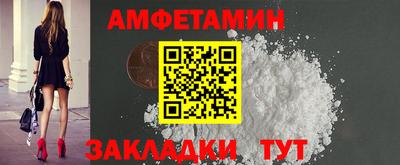 молекула духа Гусиноозёрск