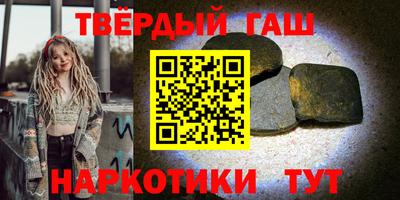 молекула духа Гусиноозёрск