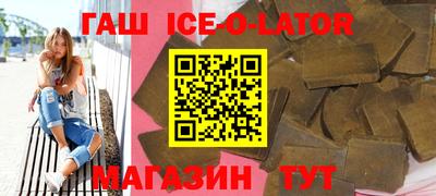 spice Гусь-Хрустальный