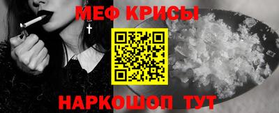 молекула духа Гусиноозёрск