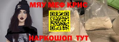 молекула духа Гусиноозёрск