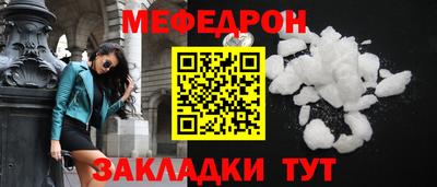 молекула духа Гусиноозёрск