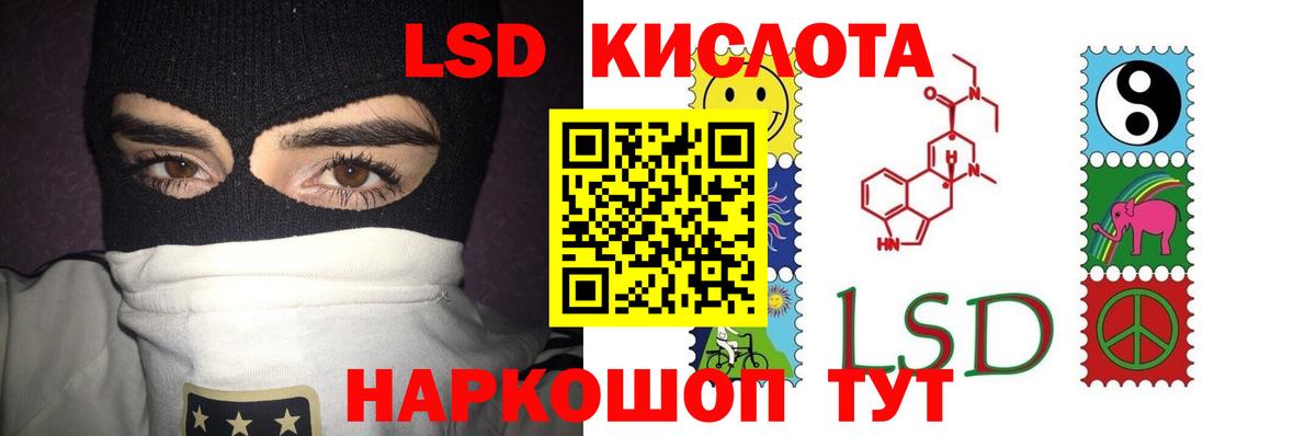 LSD-25 экстази ecstasy  LSD-25 экстази ecstasy  Искитим  Вход с VPN 