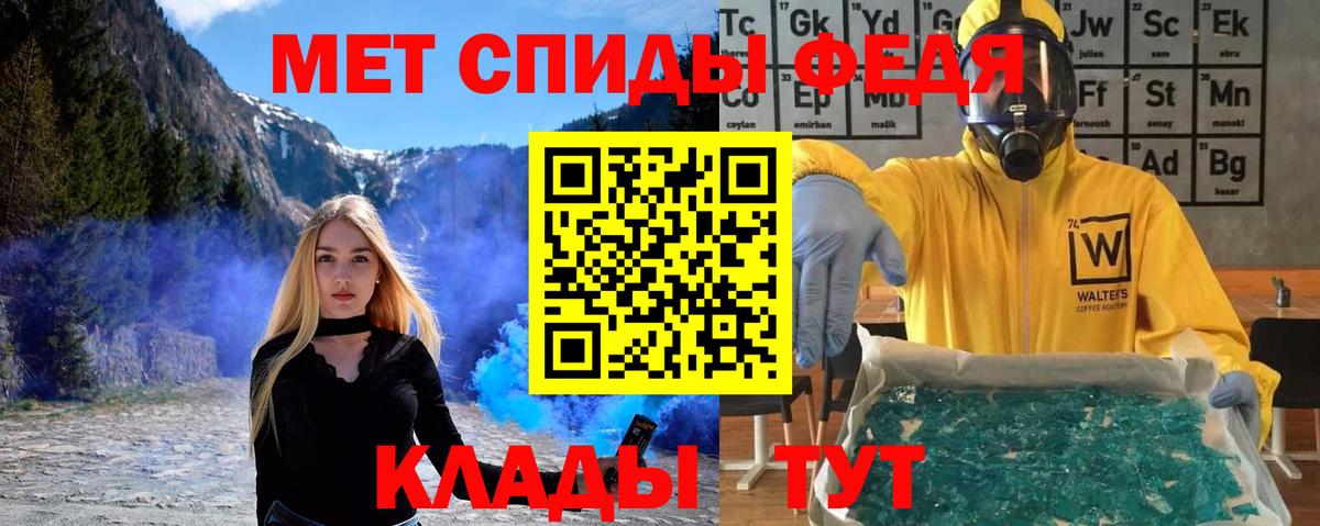 Искитим  МЕТАМФЕТАМИН Methamphetamine  Вход с VPN 
