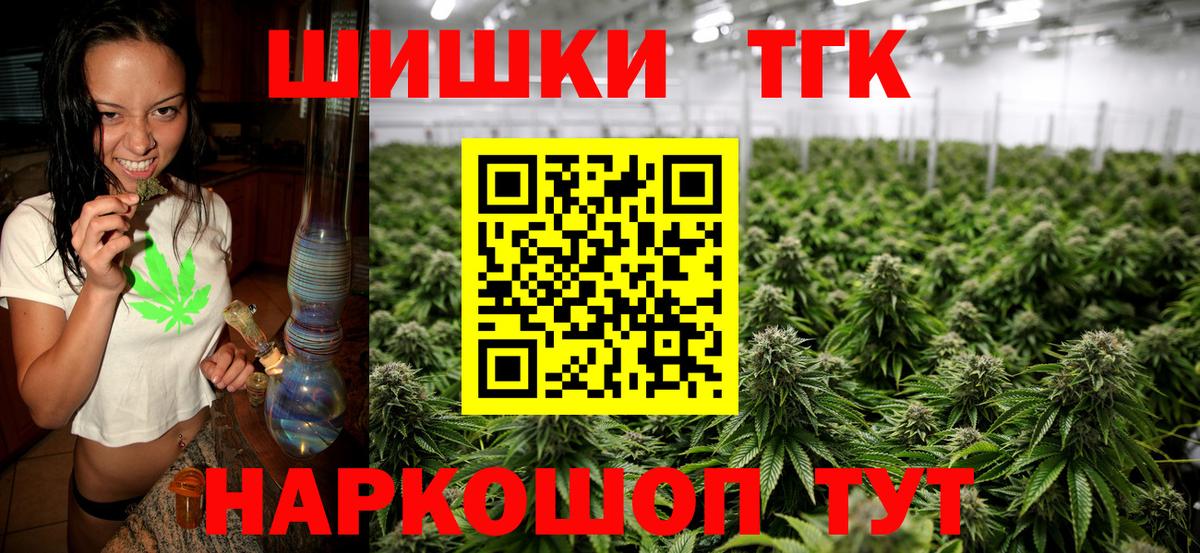 Шишки марихуана MAZAR  Шишки марихуана SATIVA & INDICA  Искитим  Вход с VPN  Марихуана индика  Каннабис планчик 